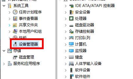 Win11无法装声卡驱动怎么解决（声卡驱动怎么更新） 第5张
