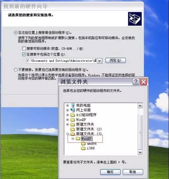 涨知识！OKI针式打印机的驱动安装方法 第29张