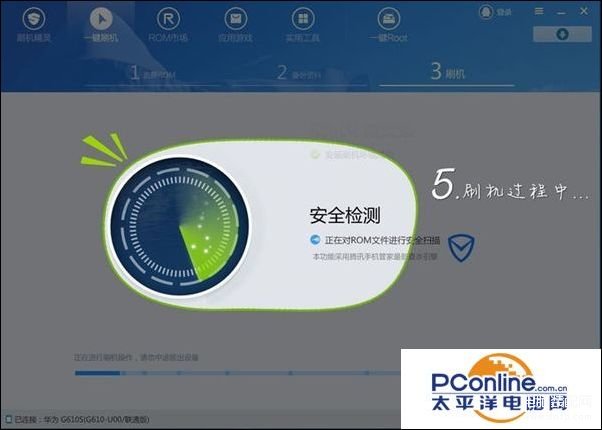 60刷机精灵怎么刷机（使用刷机精灵刷机步骤）"