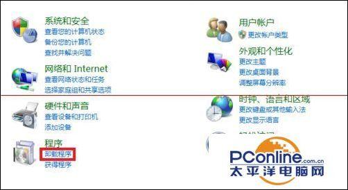win7系统ie11怎么降到ie9（win10卸载ie11安装ie9） 第3张