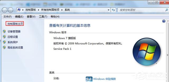 imac装win7没声音怎么办（苹果笔记本改win7后没声音） 第3张