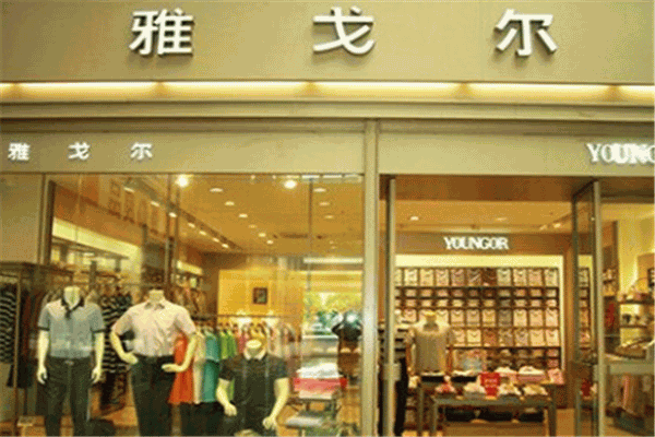 中国名牌西装有哪些？中国十大西装品牌排行榜 第1张