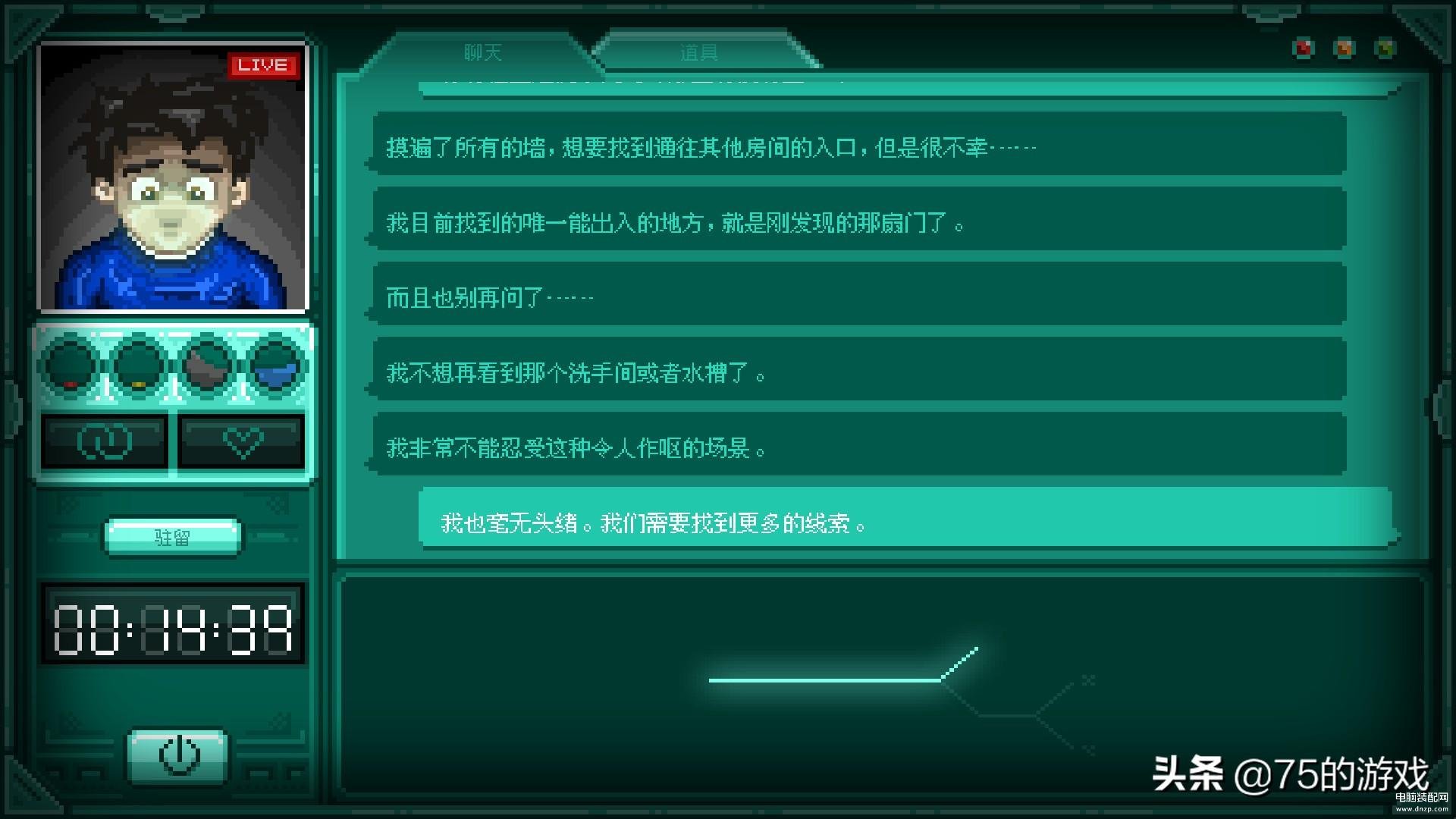 手机现在什么网游好玩（10款好玩的手机精品游戏） 第1张