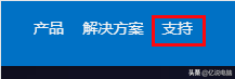 教你如何正确的安装官方的驱动程序 第25张