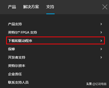 教你如何正确的安装官方的驱动程序 第27张