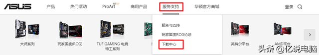 教你如何正确的安装官方的驱动程序 第39张