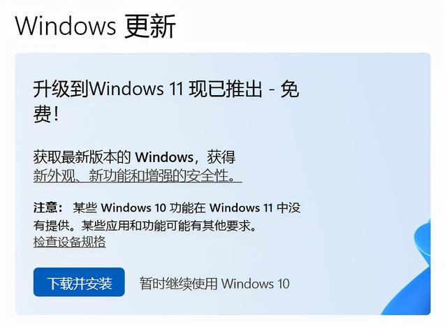 Win11系统AMD处理器驱动怎么更新（amd更新驱动性能会提升吗） 第3张