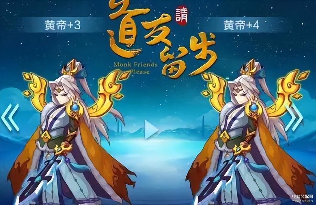 最近最火的手机游戏（目前比较热门的卡牌手游大盘点） 第7张