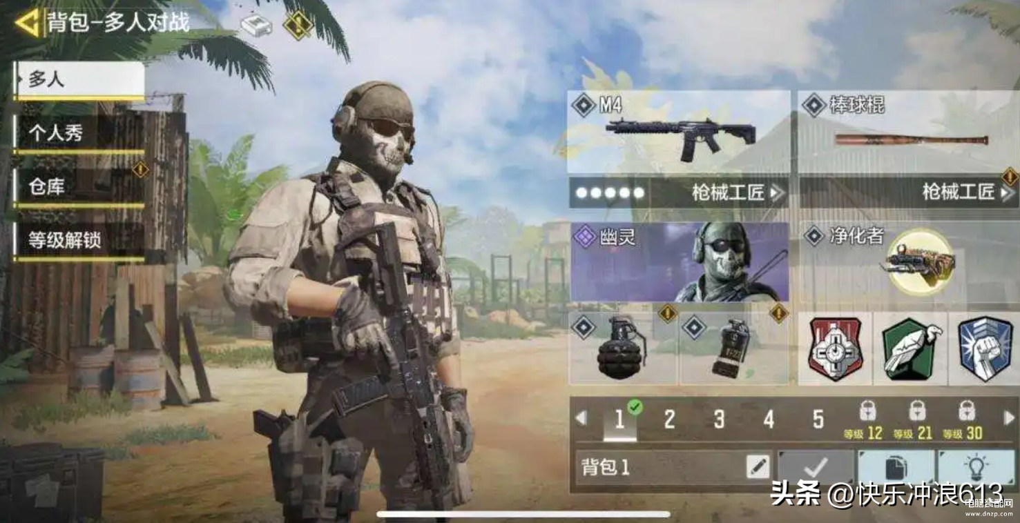现在最火爆的网络游戏是什么（2022年最热门网游排名） 第1张