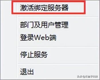 私有云存储怎么搭建（4步搭建私有云服务器） 第29张
