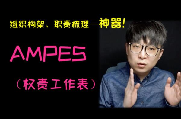 最常用的十大管理工具 公司管理常用哪几种管理工具 第9张