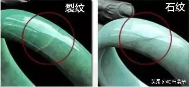 翡翠有纹还值得买吗（翡翠纹和裂有什么区别） 第9张