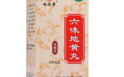 六味地黄丸什么牌子最好？六味地黄丸十大名牌排行榜