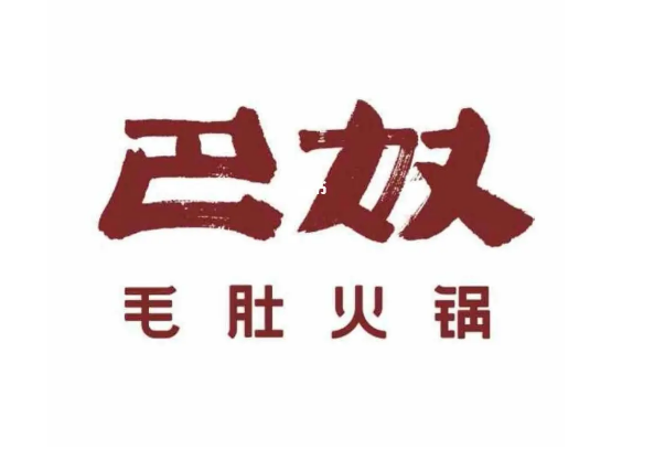 最新全国十大火锅排行 全国最火的火锅店 第5张