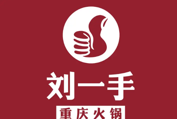 最新全国十大火锅排行 全国最火的火锅店 第11张