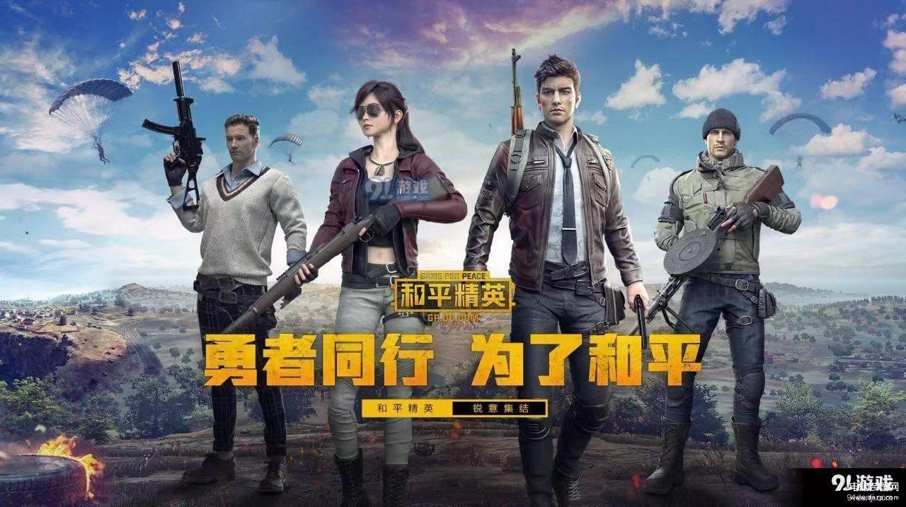 热门十大网游游戏推荐（最受欢迎的十大热门网游） 第9张