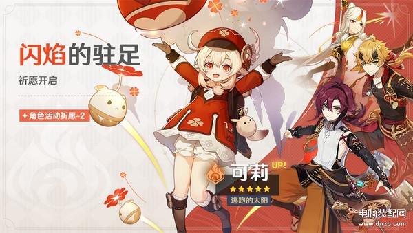 最热网络游戏排行榜（最热门的十大游戏公布） 第1张