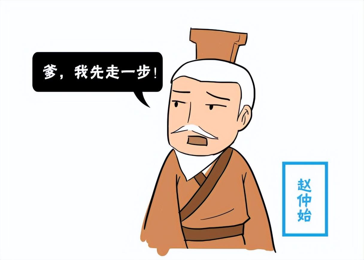 南越王赵佗简介（中国最长寿的皇帝赵佗活了多少岁） 第27张