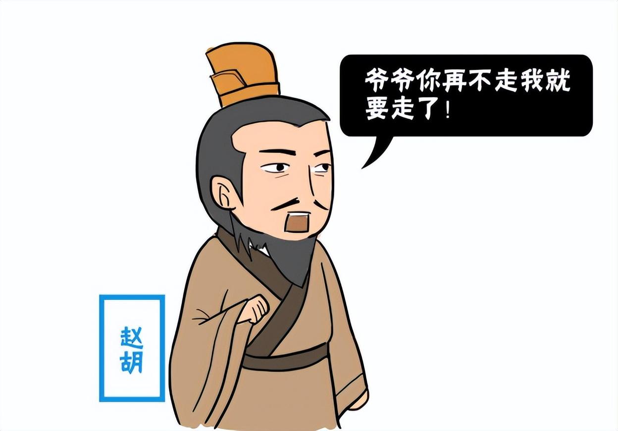南越王赵佗简介（中国最长寿的皇帝赵佗活了多少岁） 第29张