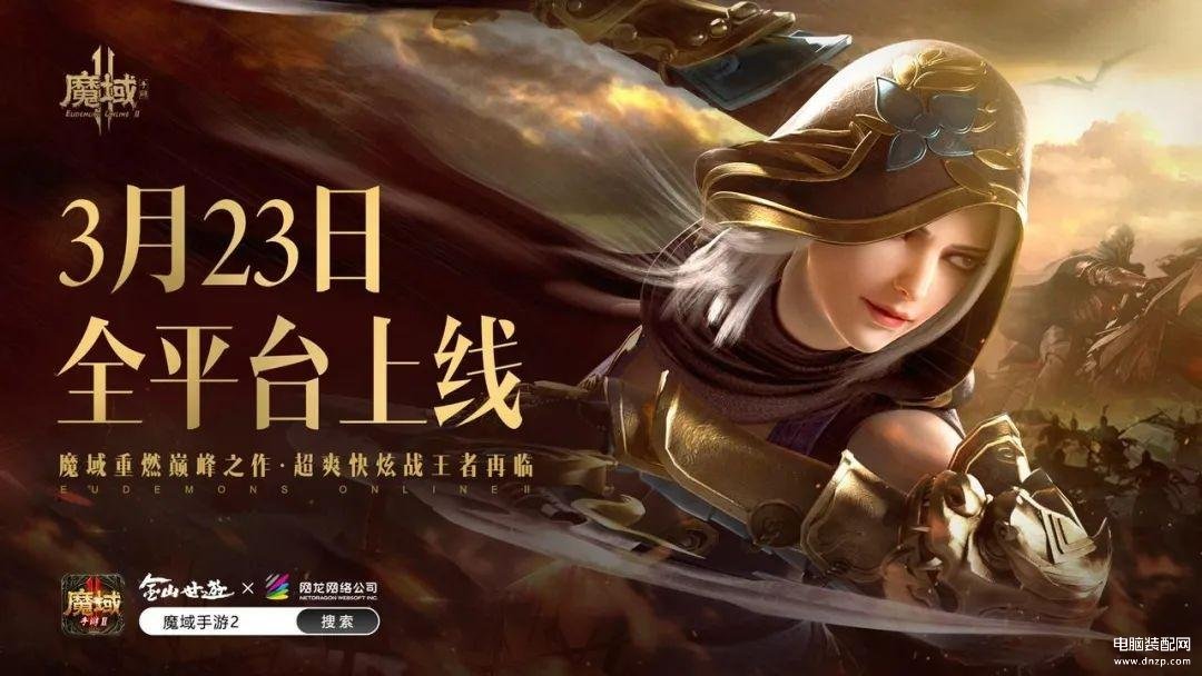 网游热度排行榜2023（2023综合热门搬砖游戏榜单） 第7张