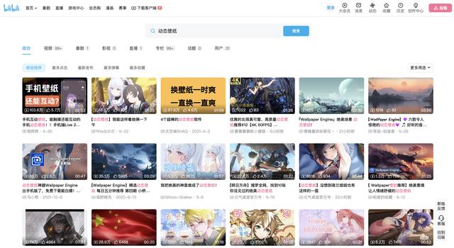 win10系统怎么更换桌面壁纸（win10更改桌面壁纸） 第7张