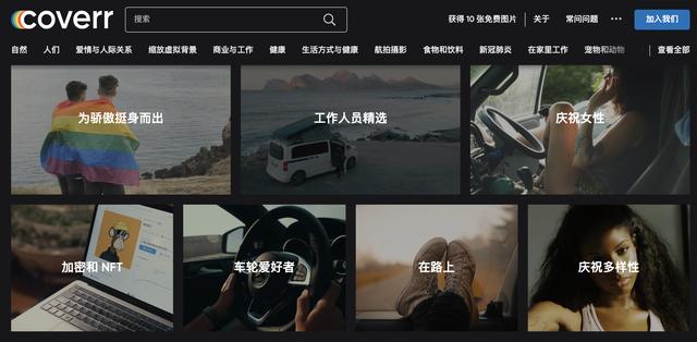 win10系统怎么更换桌面壁纸（win10更改桌面壁纸） 第11张