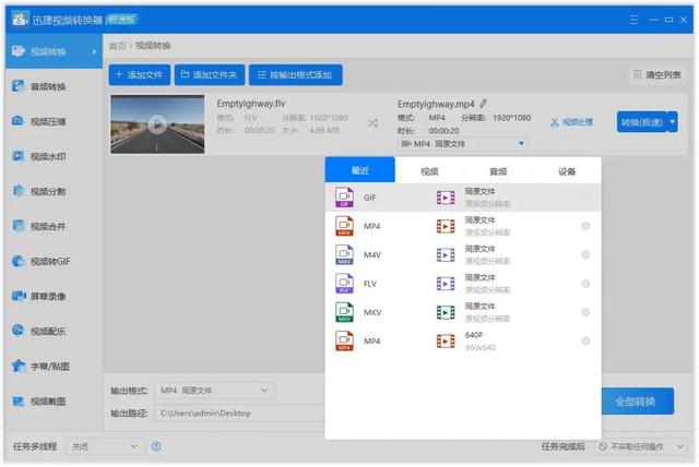 win10系统怎么更换桌面壁纸（win10更改桌面壁纸） 第13张