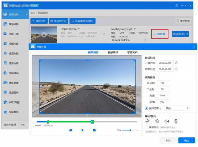 win10系统怎么更换桌面壁纸（win10更改桌面壁纸） 第15张