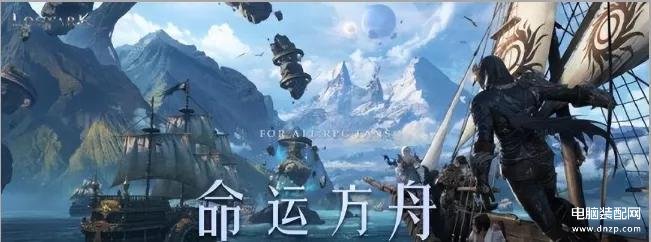 最火的电脑网络游戏排行榜（2023新出网络游戏盘点） 第1张