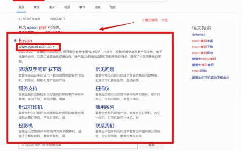三星驱动下载方法（正确下载打印机驱动步骤）