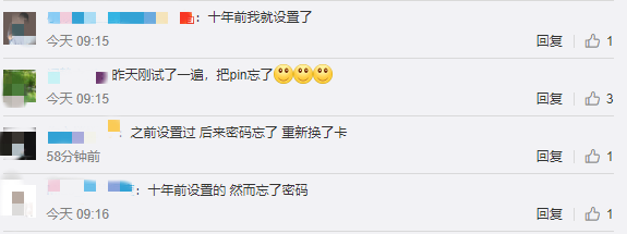 手机puk码被锁怎么办（手机的PUK被锁住了处理方法） 第1张