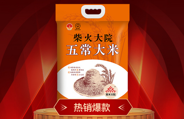 什么品牌的大米最好吃？大米品牌排行榜前十名 第3张