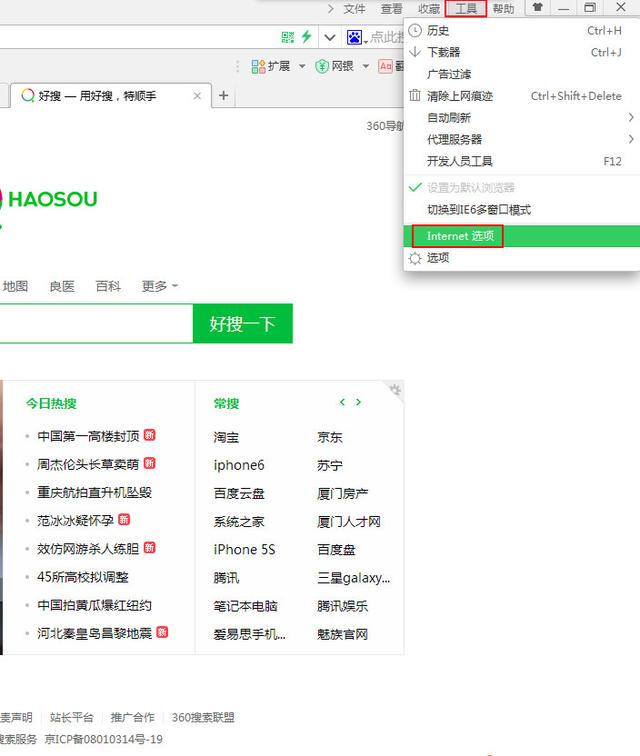 win764系统界面显示不全怎么办（win7怎么让任务栏隐藏） 第1张