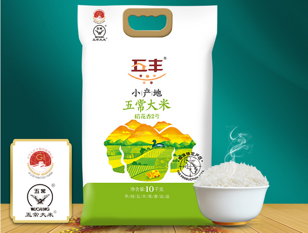 什么品牌的大米最好吃？大米品牌排行榜前十名 第15张