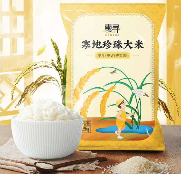 什么品牌的大米最好吃？大米品牌排行榜前十名 第17张