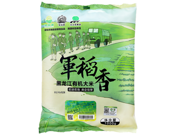 什么品牌的大米最好吃？大米品牌排行榜前十名 第19张