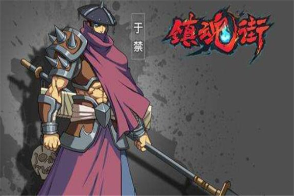 镇魂街七大武将,镇魂街厉害的武将角色排名 第11张