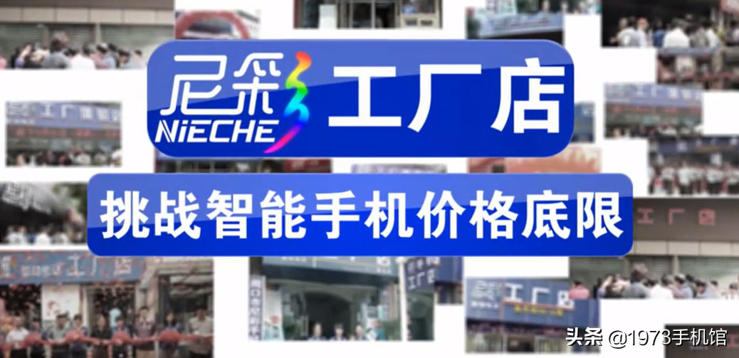 山寨机之王：尼采手机发展史 第17张