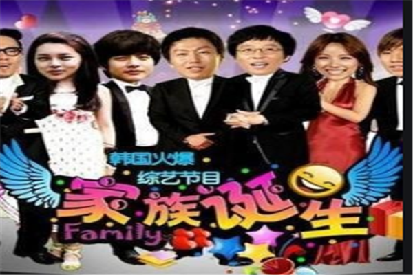 韩国最搞笑的综艺节目排行榜,搞笑综艺排名前十 第7张
