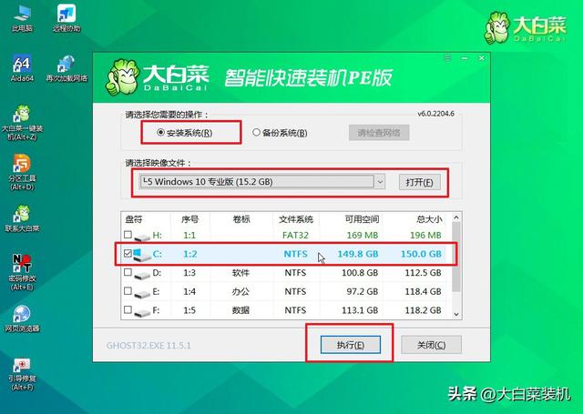 win11系统占用cpu高怎么办（win10系统占用cpu过高） 第13张