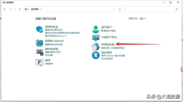 win11下方任务栏空白怎么办（任务栏空白） 第5张