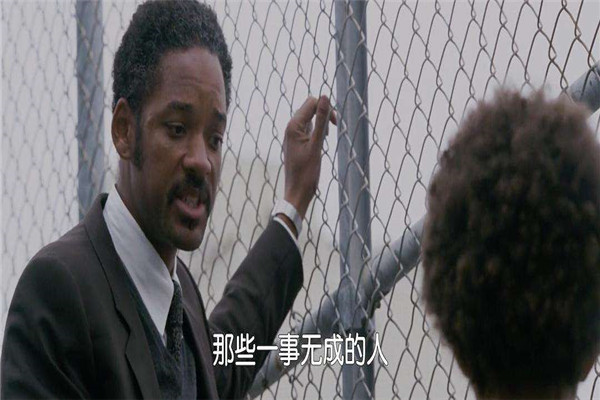 全球好看的家庭片电影排名前十 世界十大家庭题材电影 第1张
