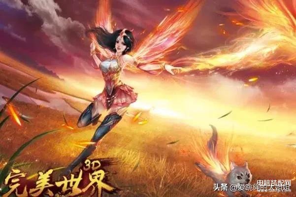 目前最好玩的网游是哪一款（最热门网游排名推荐） 第5张