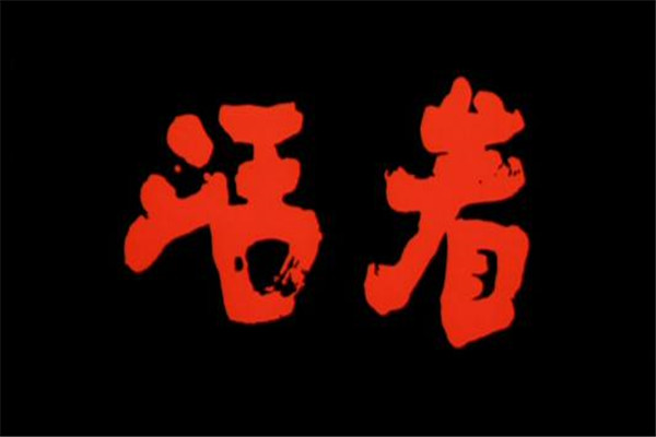 全球好看的家庭片电影排名前十 世界十大家庭题材电影 第7张