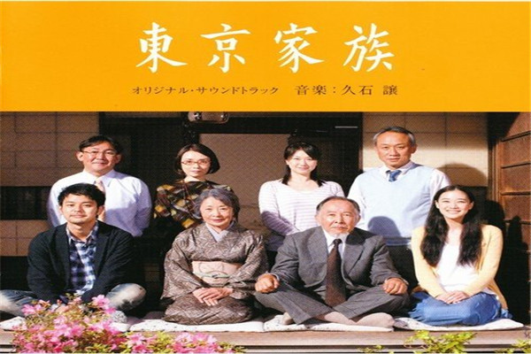 全球好看的家庭片电影排名前十 世界十大家庭题材电影 第13张