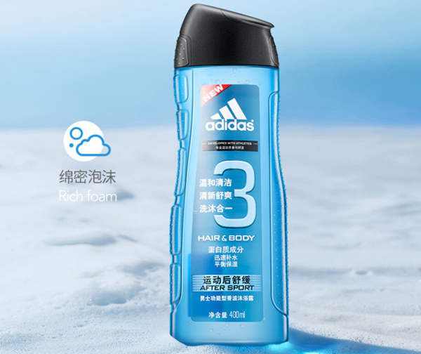 阿迪.jpg 第11张
