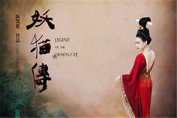 中国奇幻电影10大排行榜 好看的国产奇幻电影排名前十 第15张