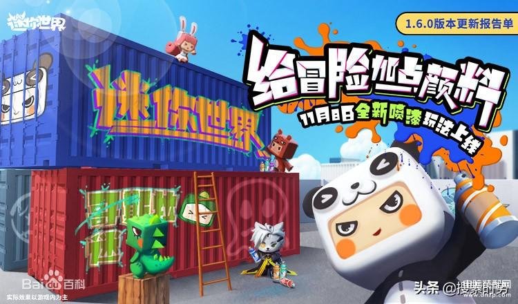 现在比较火的网游（热搜游戏排行榜前十名） 第15张