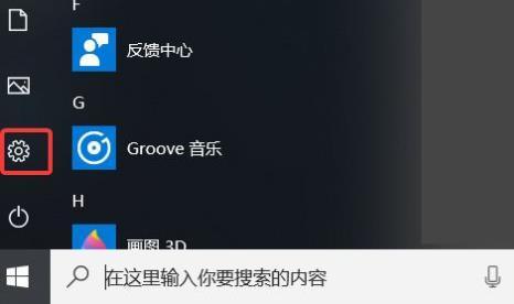win11预览更新一直失败怎么办（win10预览版如何） 第1张