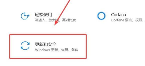 win11预览更新一直失败怎么办（win10预览版如何） 第3张